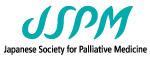 Japanese Society for Palliative Medicine